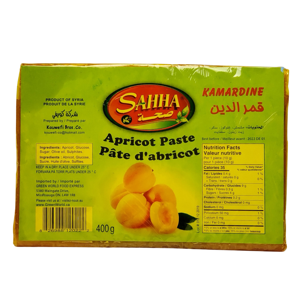 Sahha Kamardin Apricot Paste 400g Grab Specialty Foods