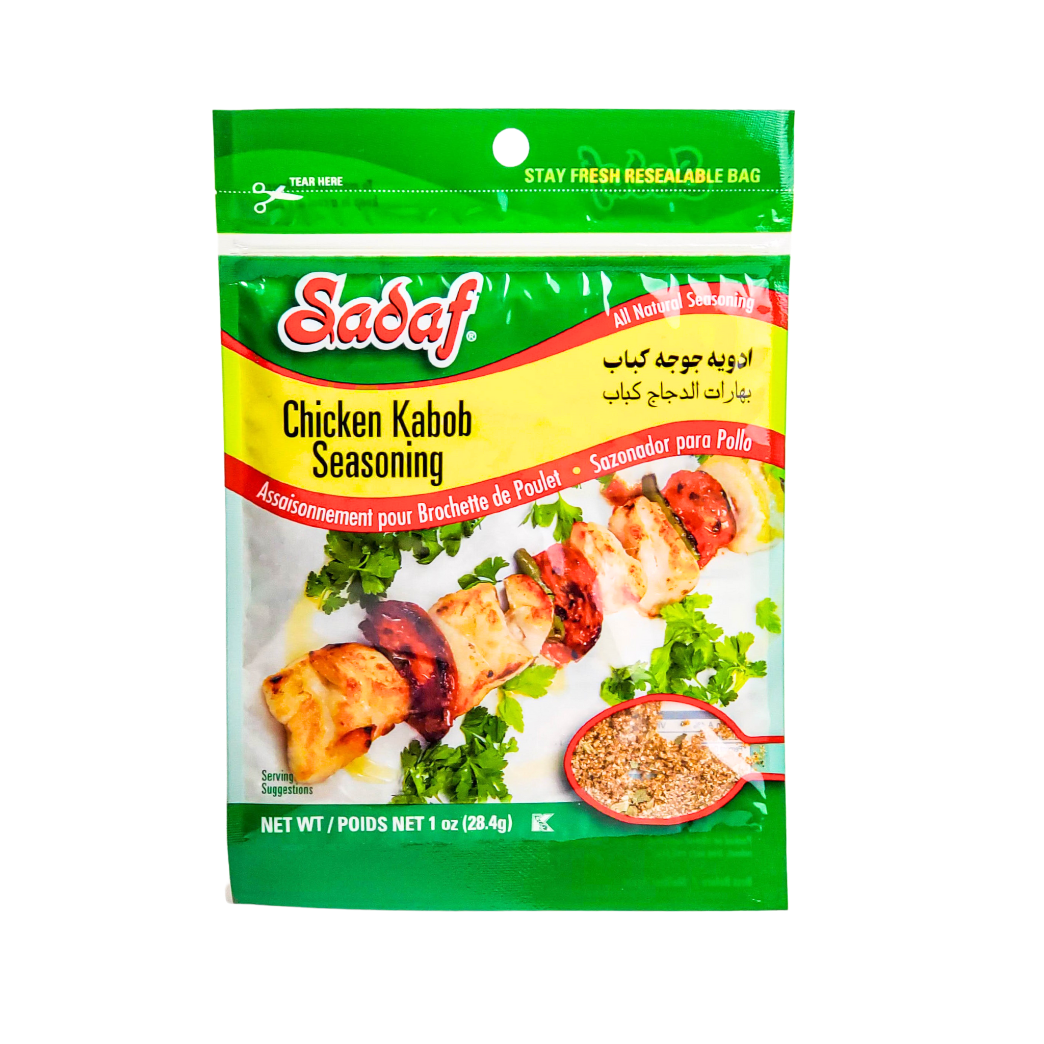 Sadaf Kabob Chicken Seasoning 28.4g