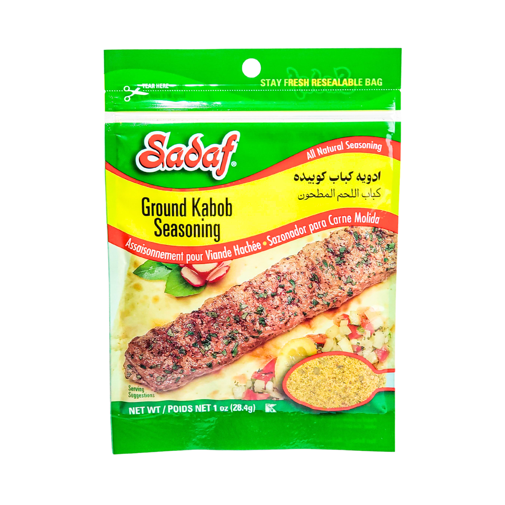 Sadaf Ground Kabob Seasoning 28.4