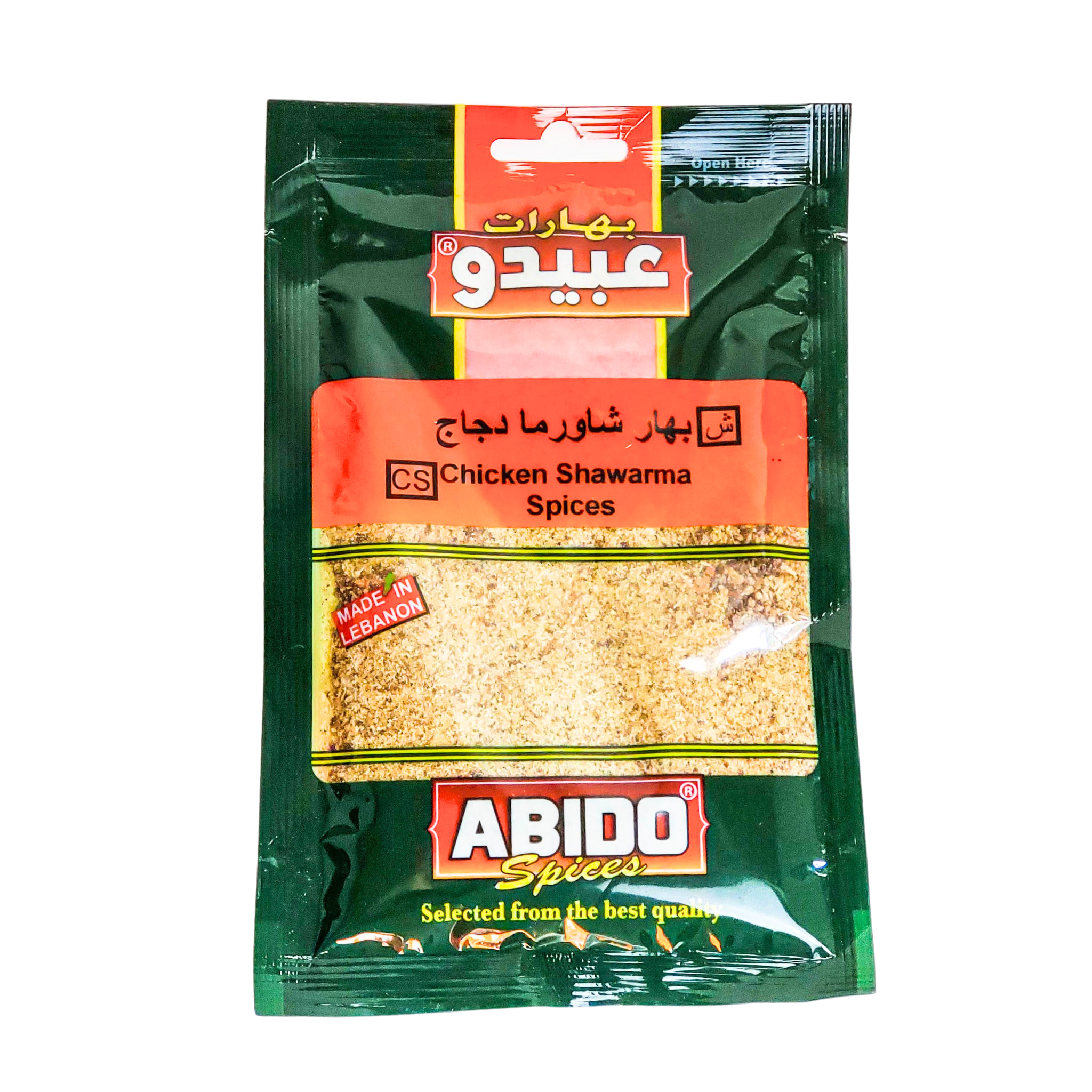 Abido Spices Chicken Shawarma Spices 100g