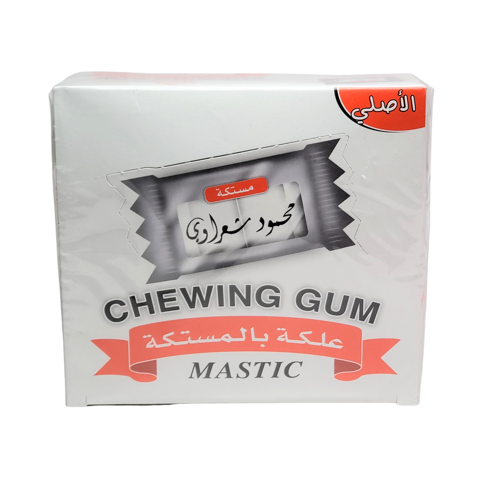 Chewing Gum Mastic Mahmoud Shaarawi