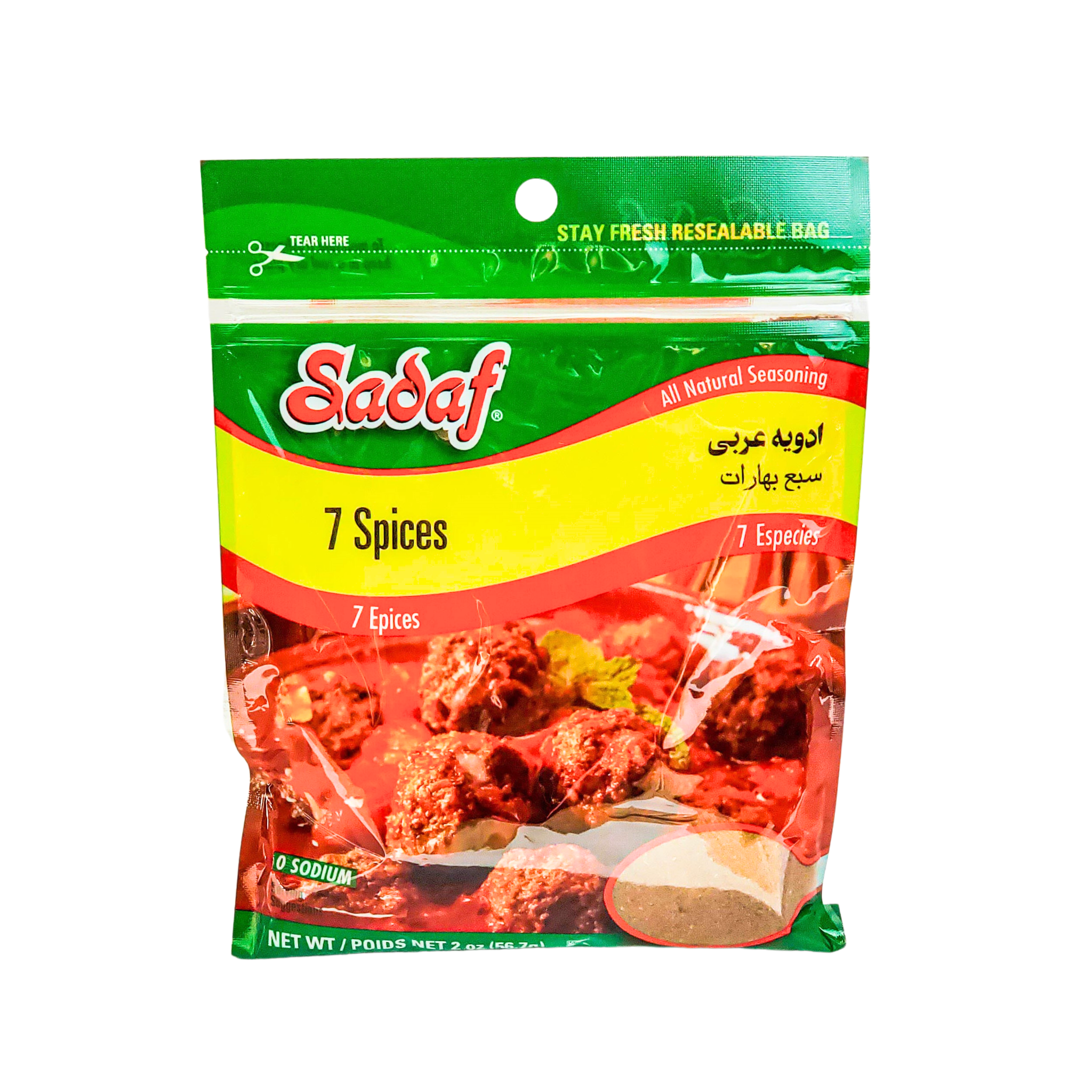 Sadaf 7 Spices 56.7 g