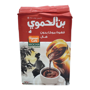 Turkish Style Coffee Mocha Pure Coffee 500g Original Arabic Coffee Ground by Hamwi Café