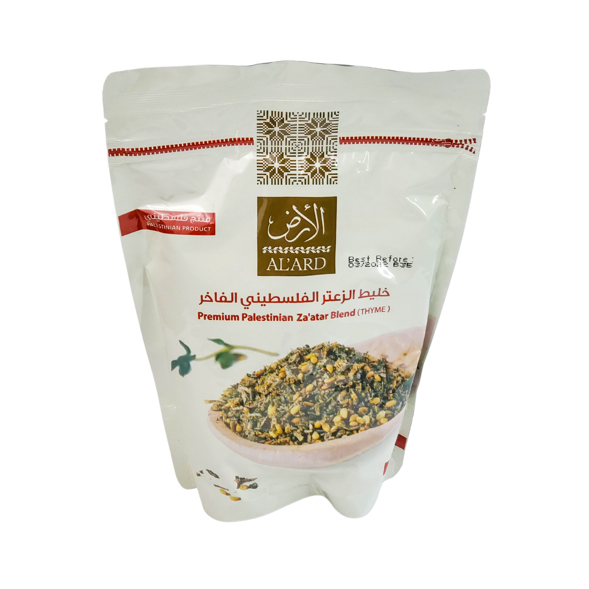 Al Ard Premium Palestenian Za'atar Blen Thyme 500g – Grab Specialty Foods