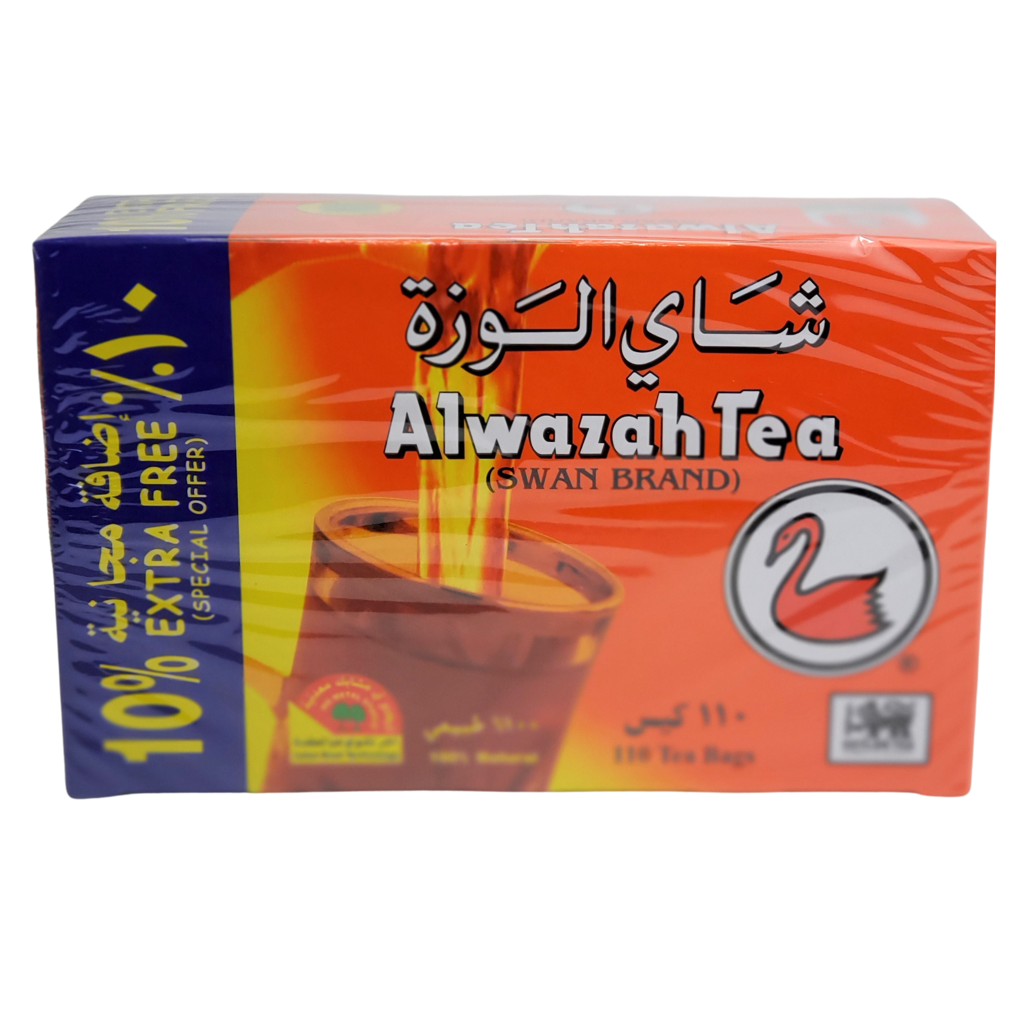 Alwazah Tea (Swan Brand) with Extra tea bags 110 bags