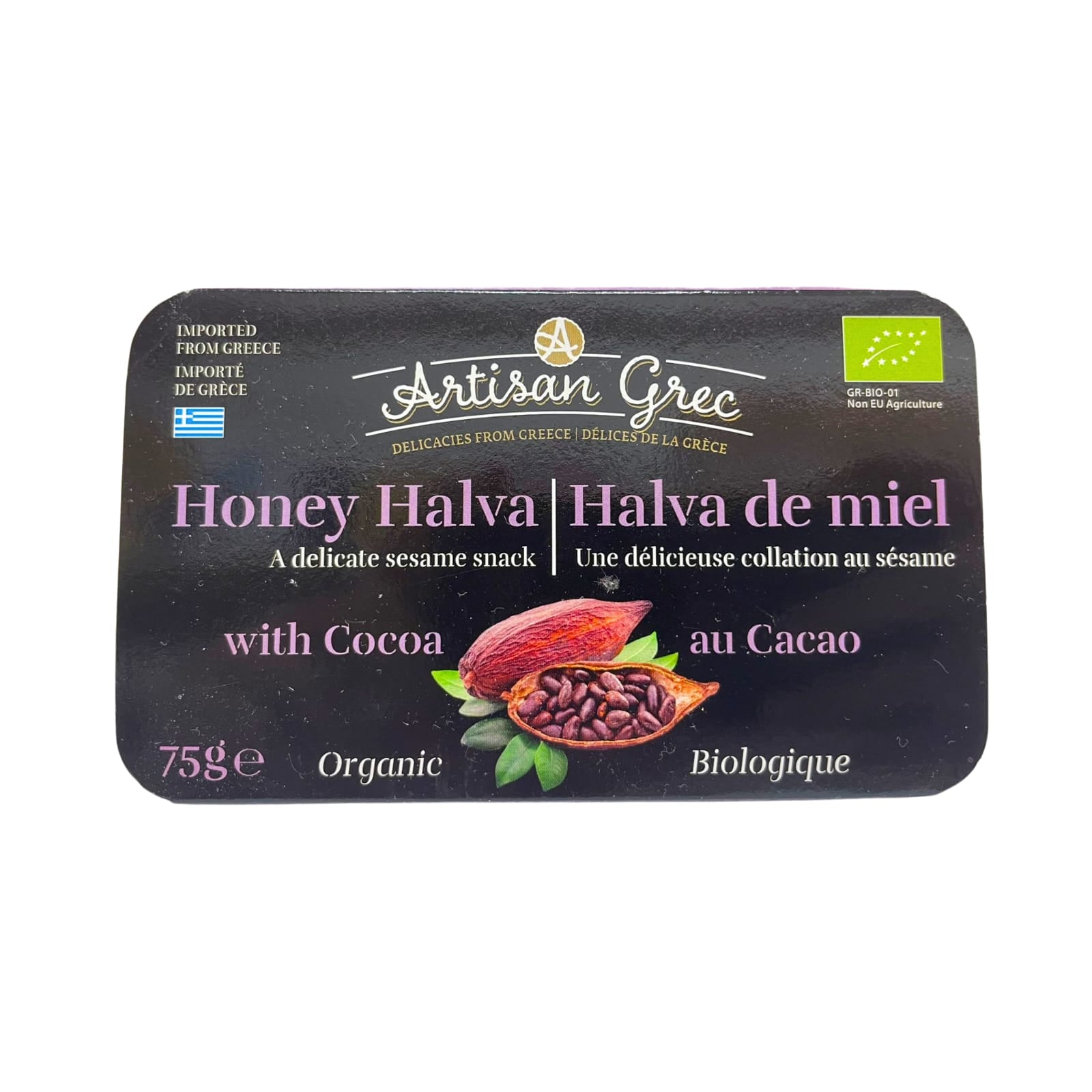 Artisan Grec Organic Honey Halva With Cocoa 75g - Biologique Halva de Miel