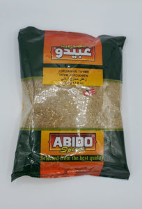 Abido Spices Jordanian Thyme 500g 17.6oz - Thym Jordanien
